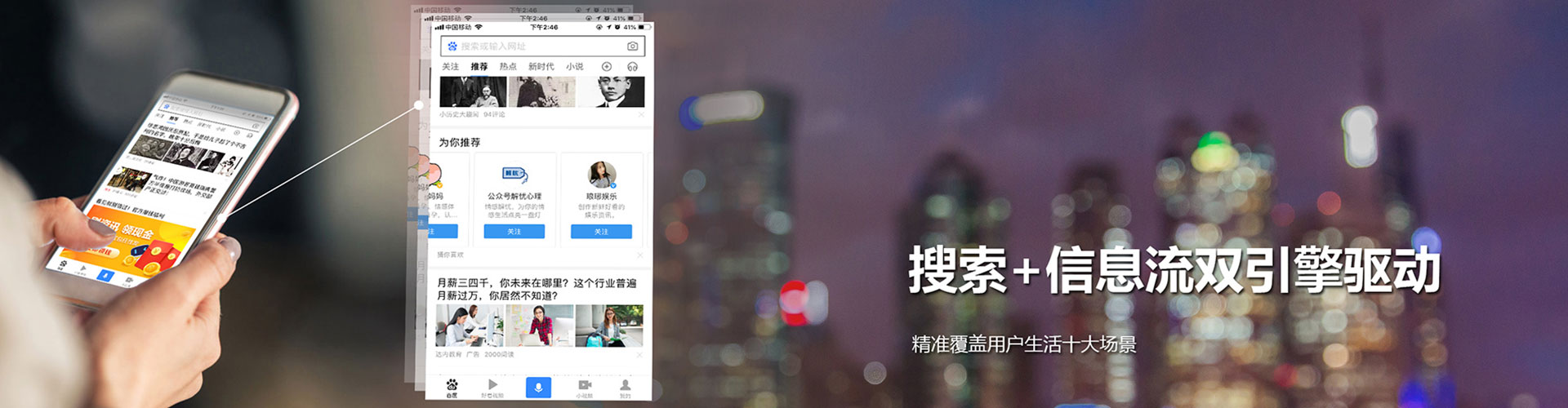 缙云如何做sem