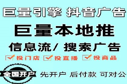 案例解读：SEM推广助力企业实现精准营销